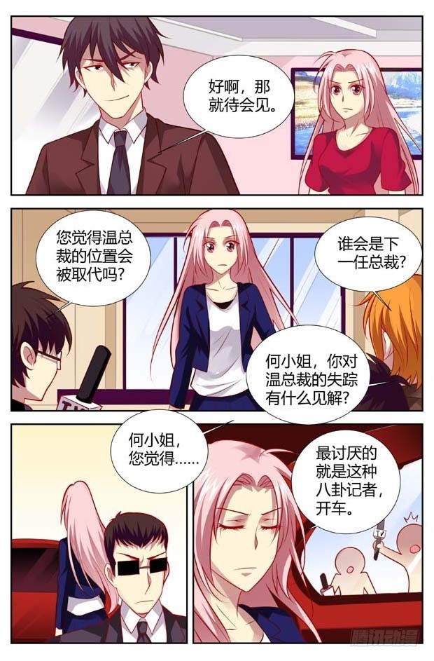 第一百四十五话2