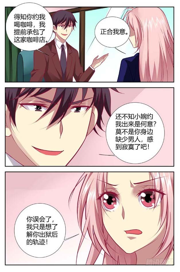 第一百四十五话4