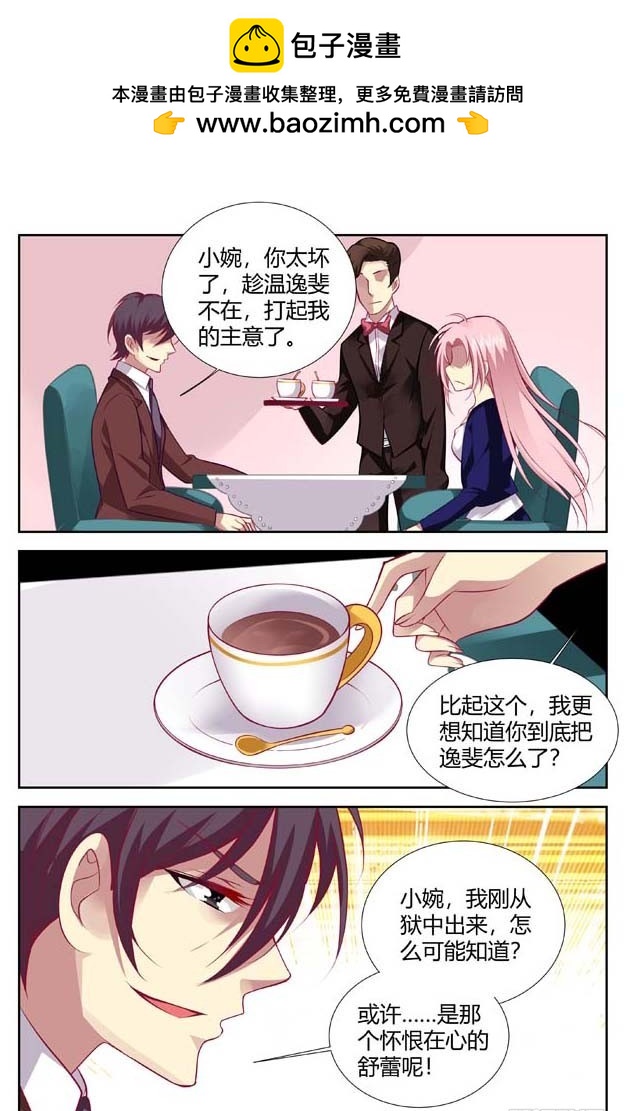 第一百四十五话5