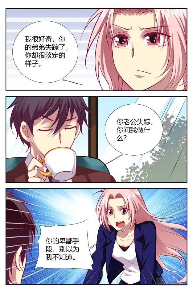 第一百四十五话6