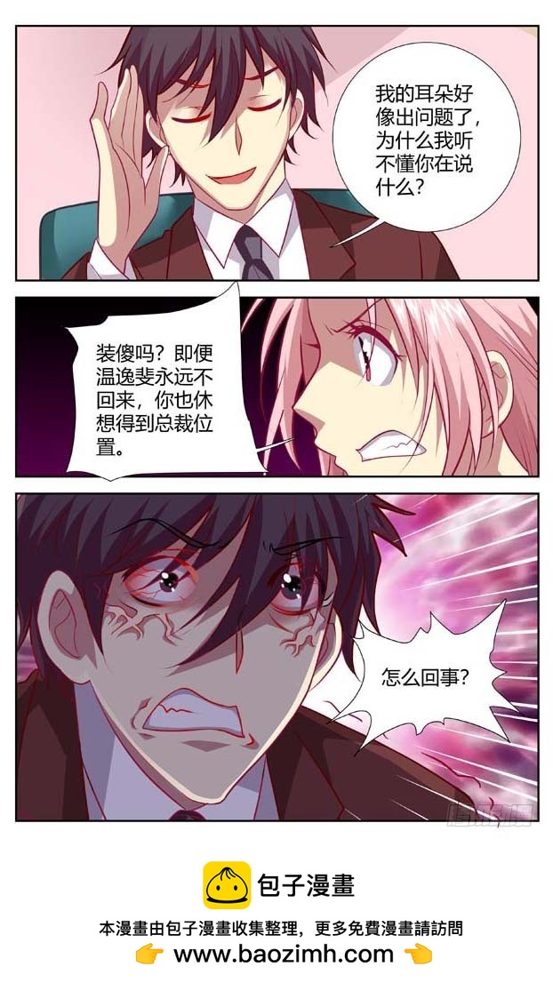 第一百四十五话7