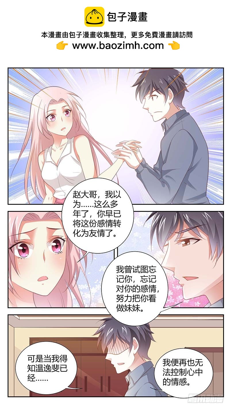 第一百六十二话1
