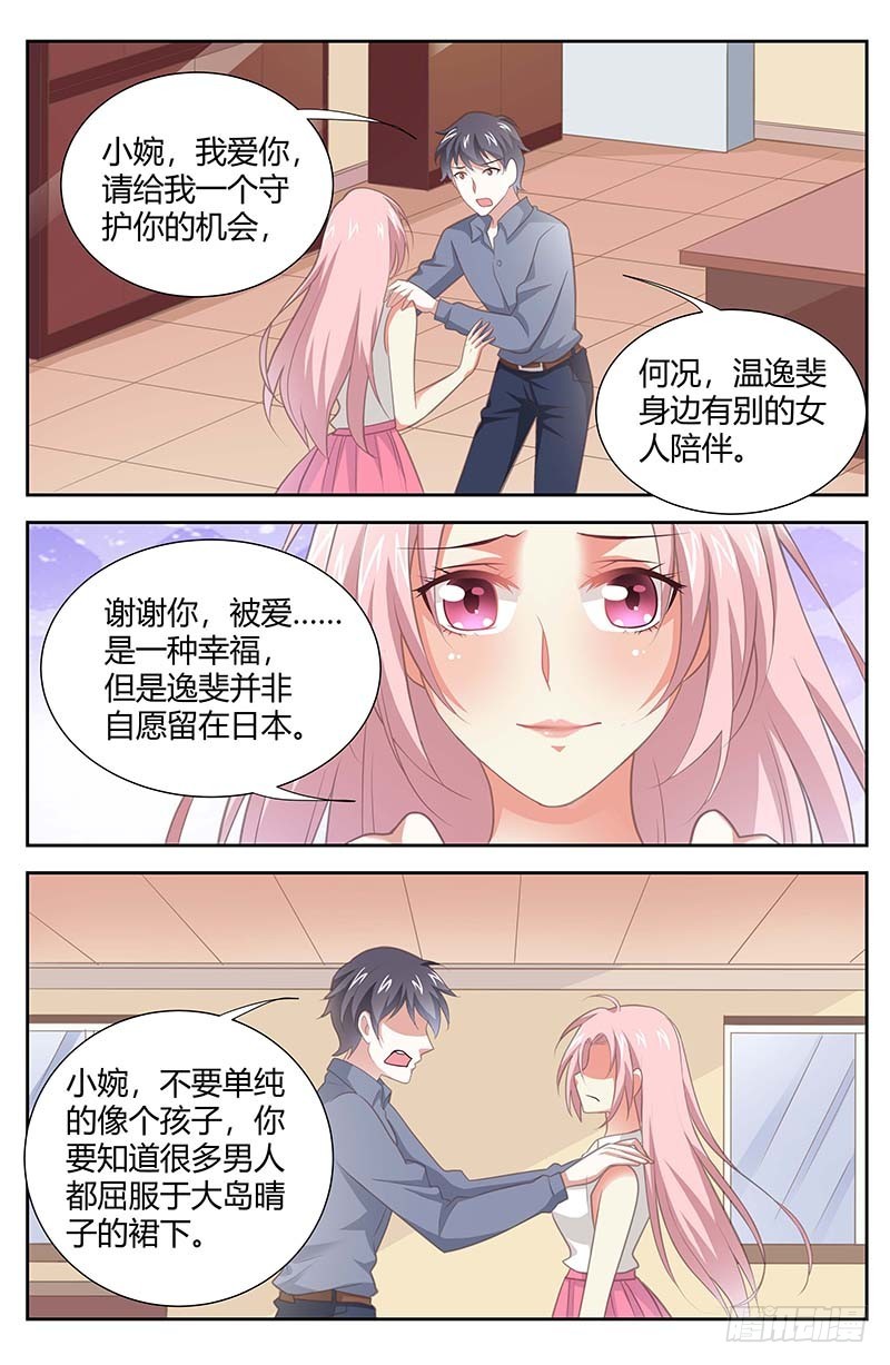 第一百六十二话2