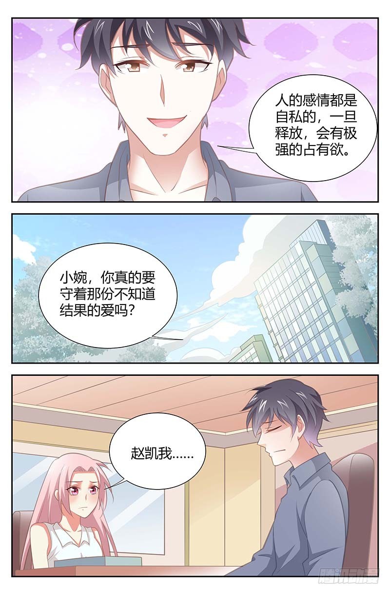 第一百六十二话4