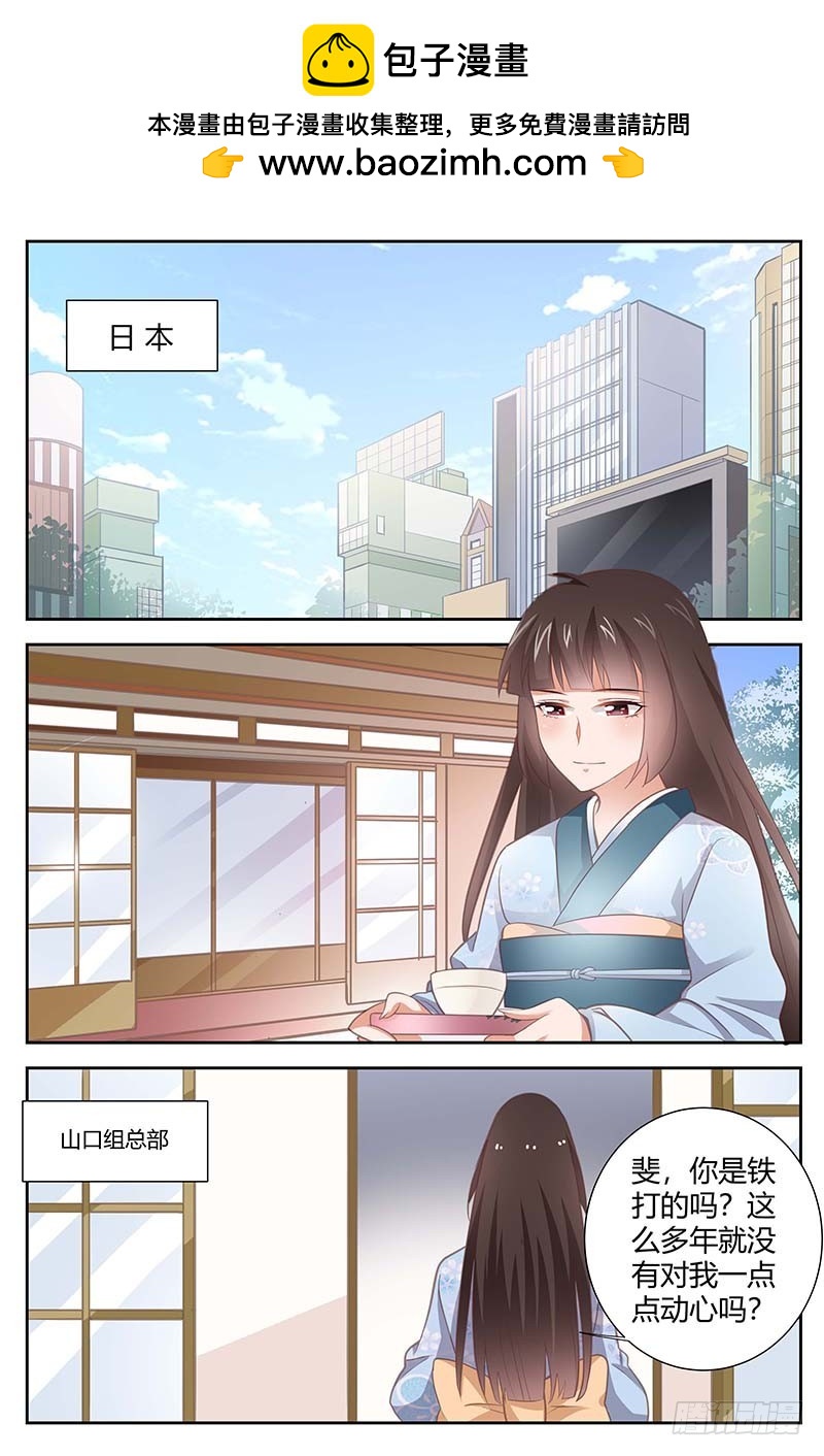 第一百六十二话6