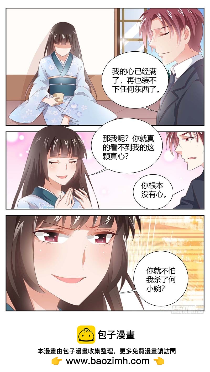 第一百六十二话7