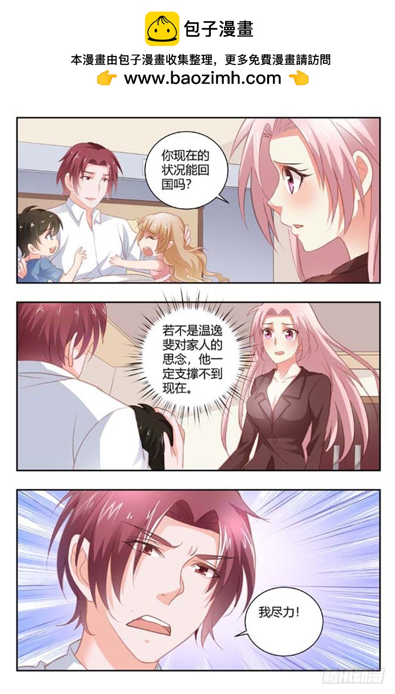 第一百六十七话2