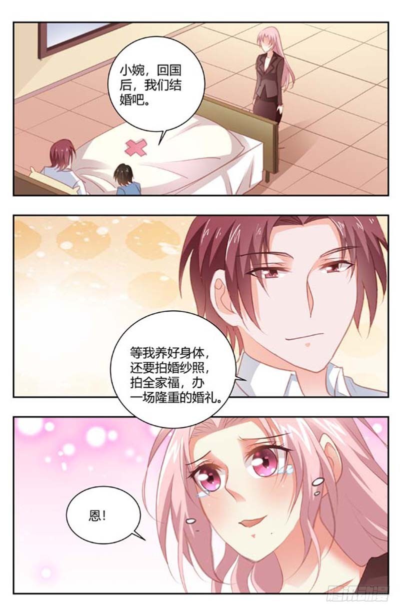 第一百六十七话3
