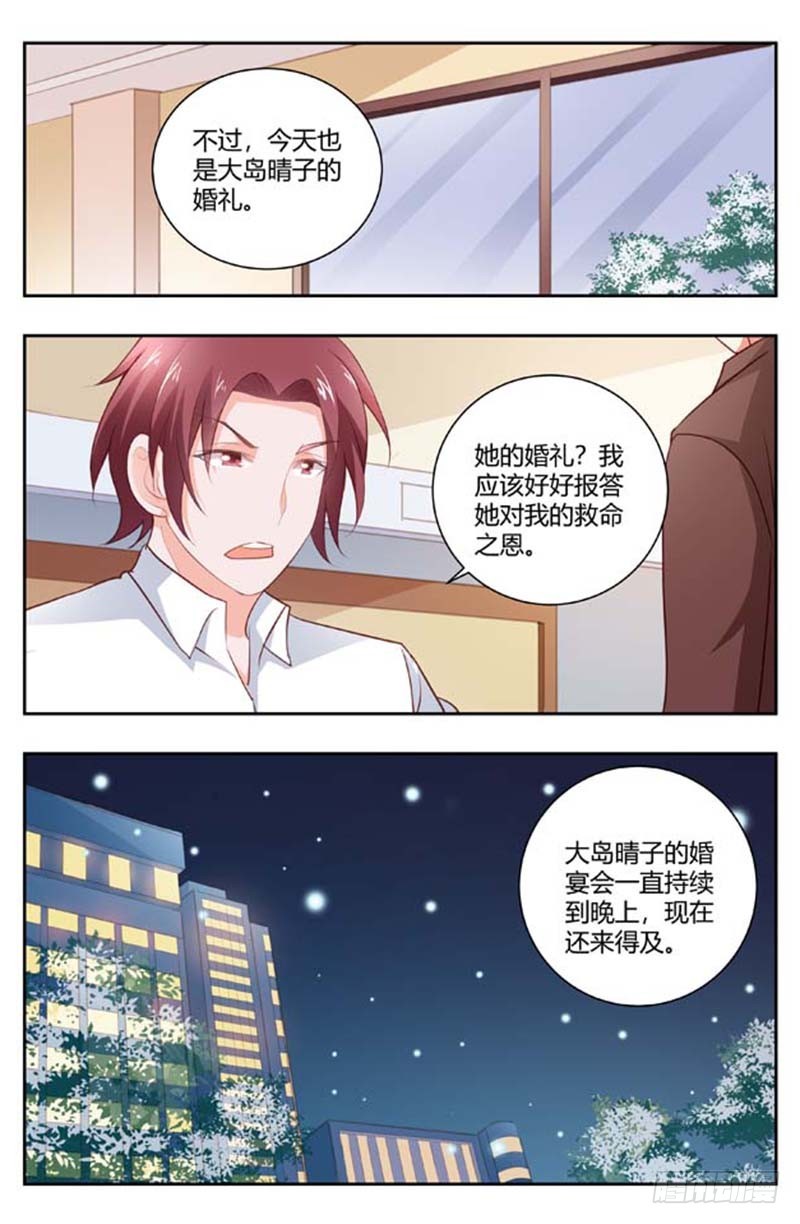 第一百六十七话4