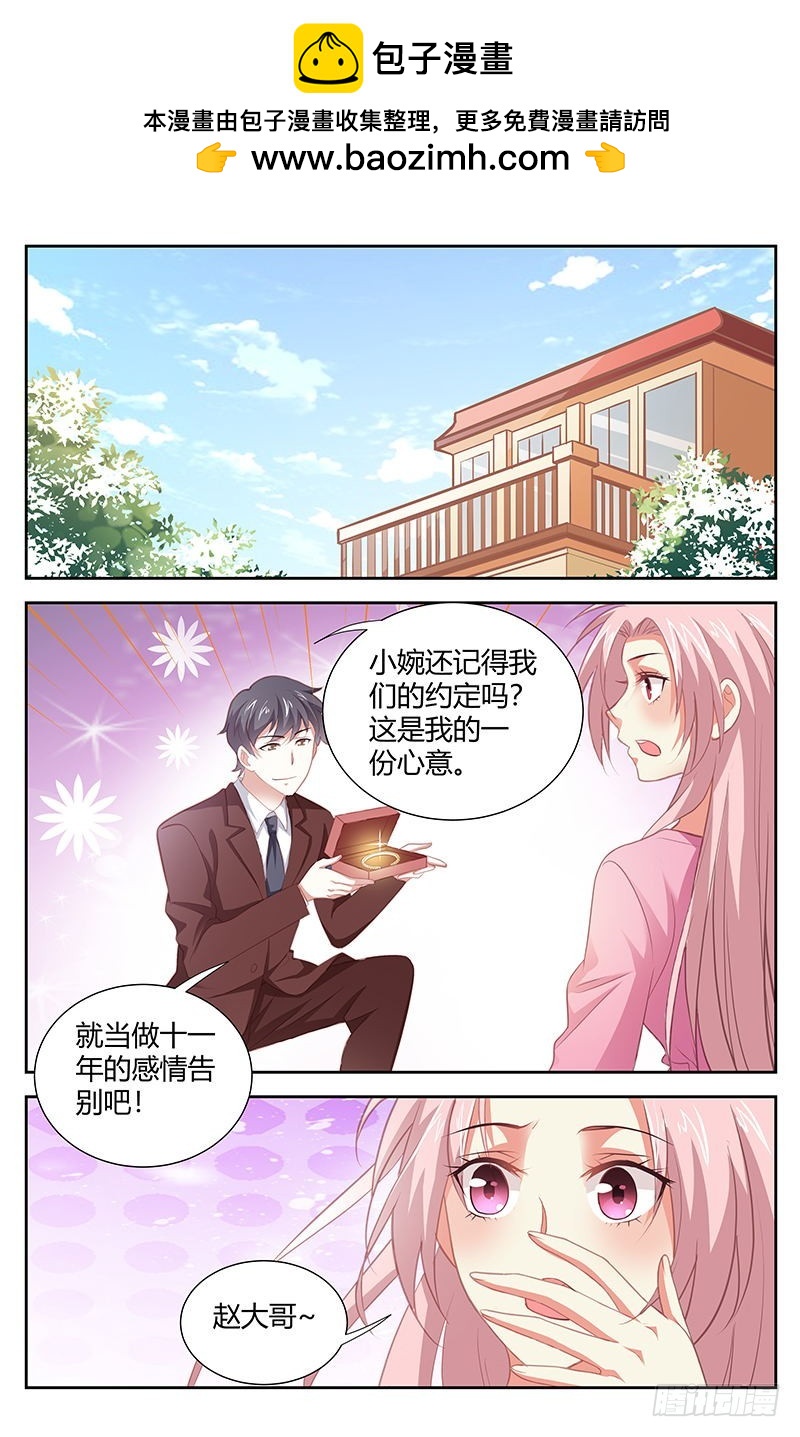 第一百七十一话1