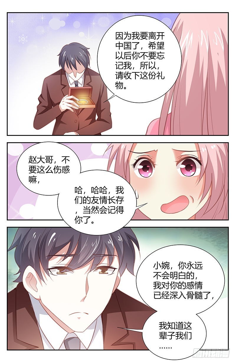 第一百七十一话2