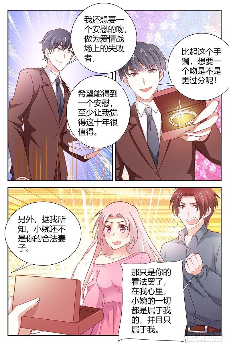 第一百七十一话4