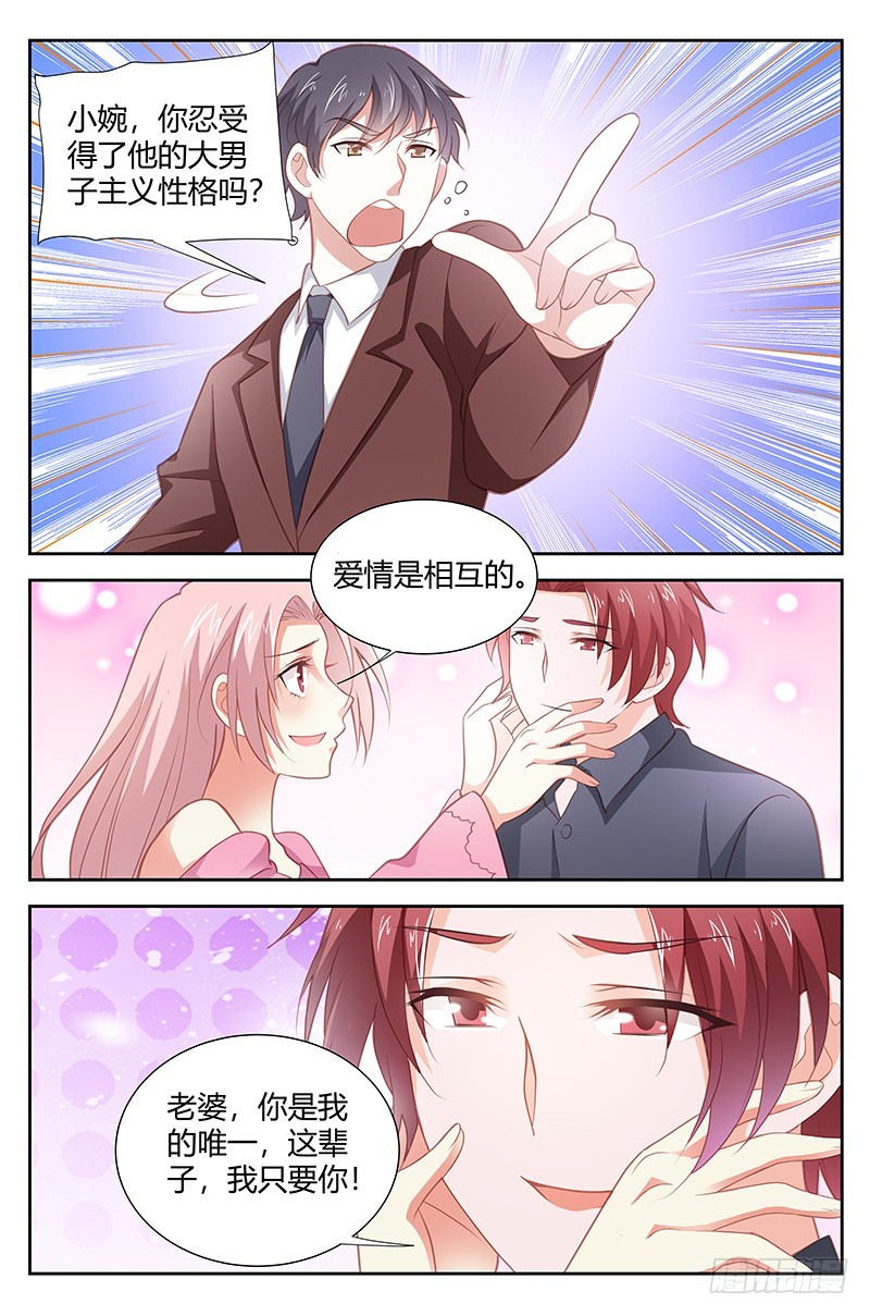 第一百七十一话5