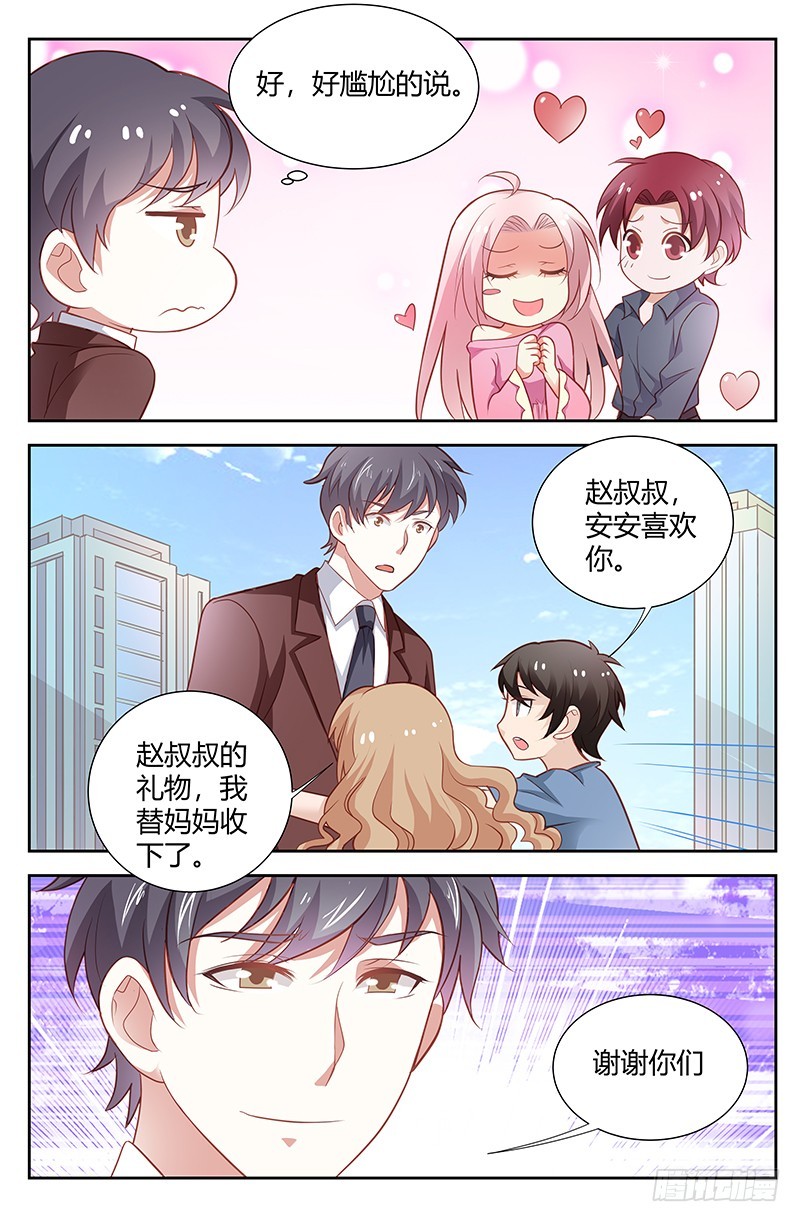 第一百七十一话6