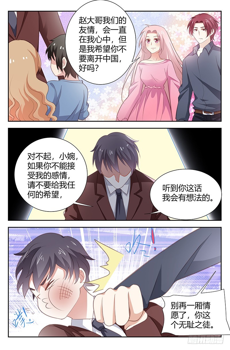第一百七十一话7