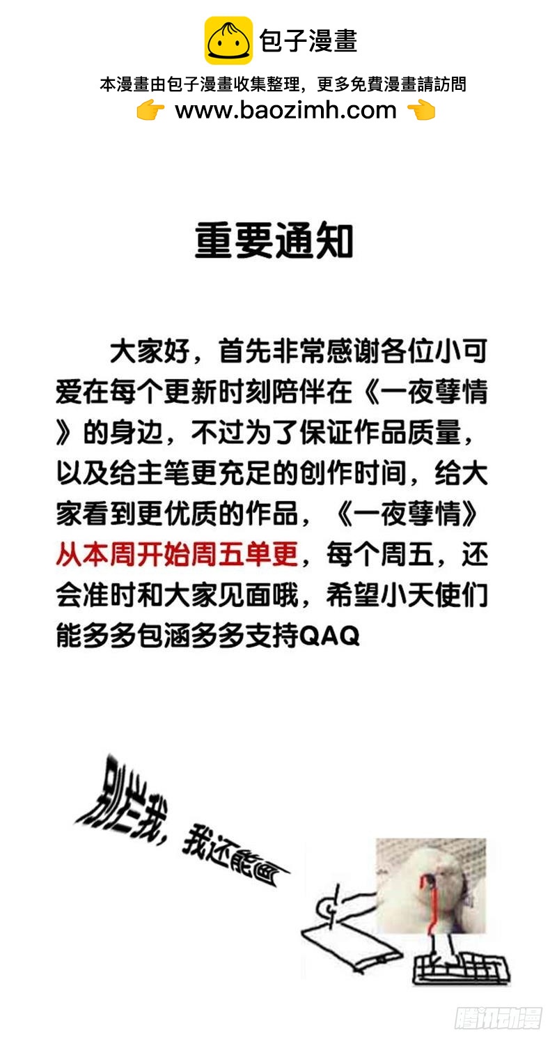 第一百七十一话8