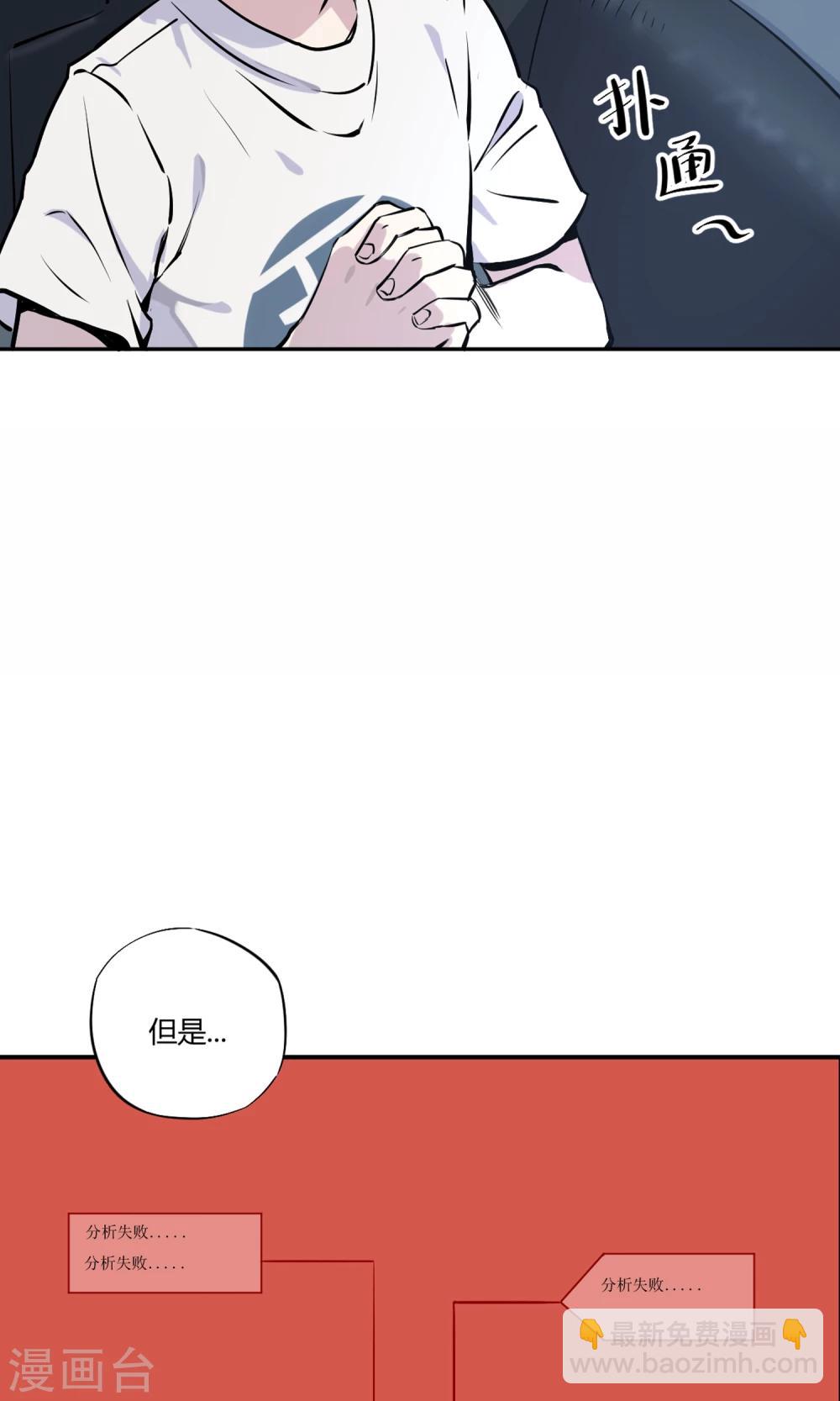 第2话 菜鸟有绝招12