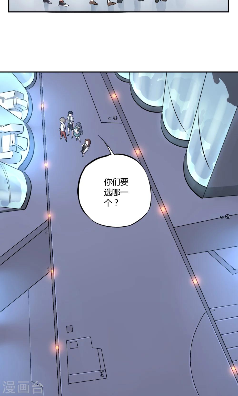 第2话 菜鸟有绝招2