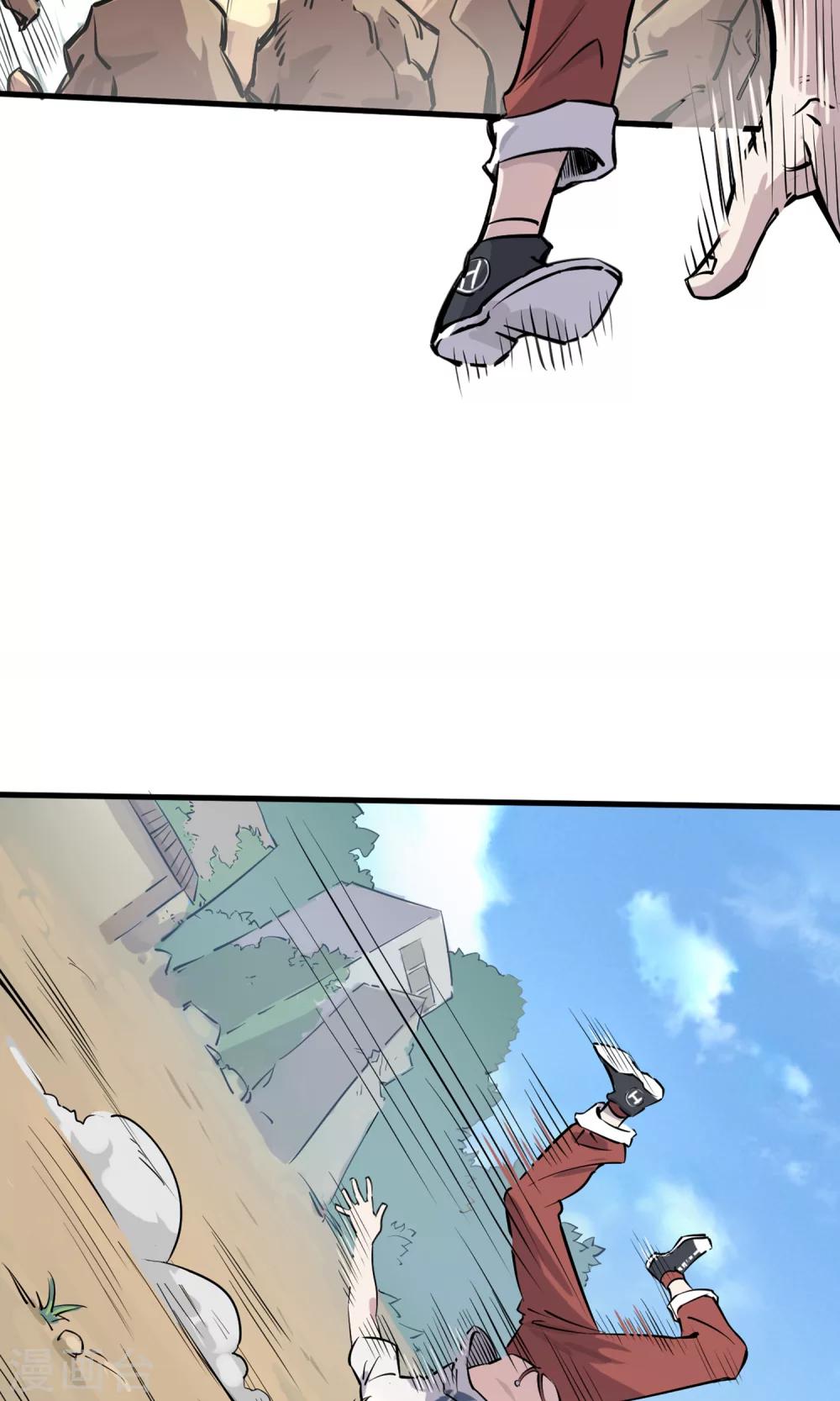第2话 菜鸟有绝招27