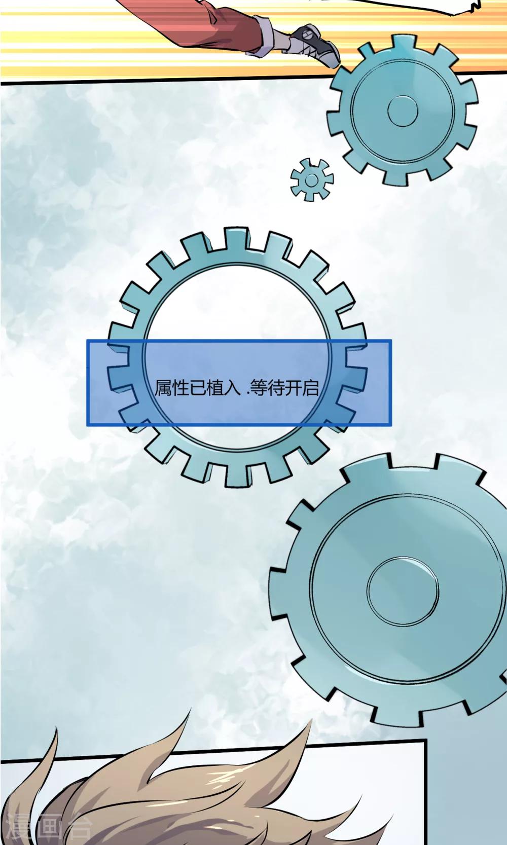 第3话 神级青龙12