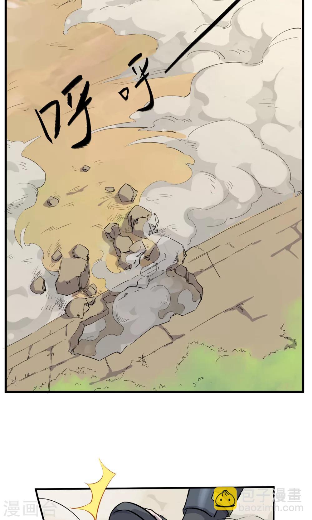 第3话 神级青龙25