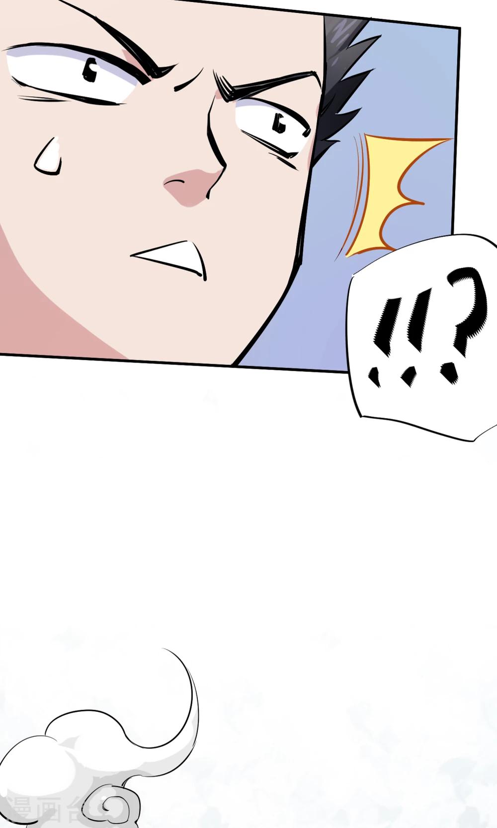 第3话 神级青龙30