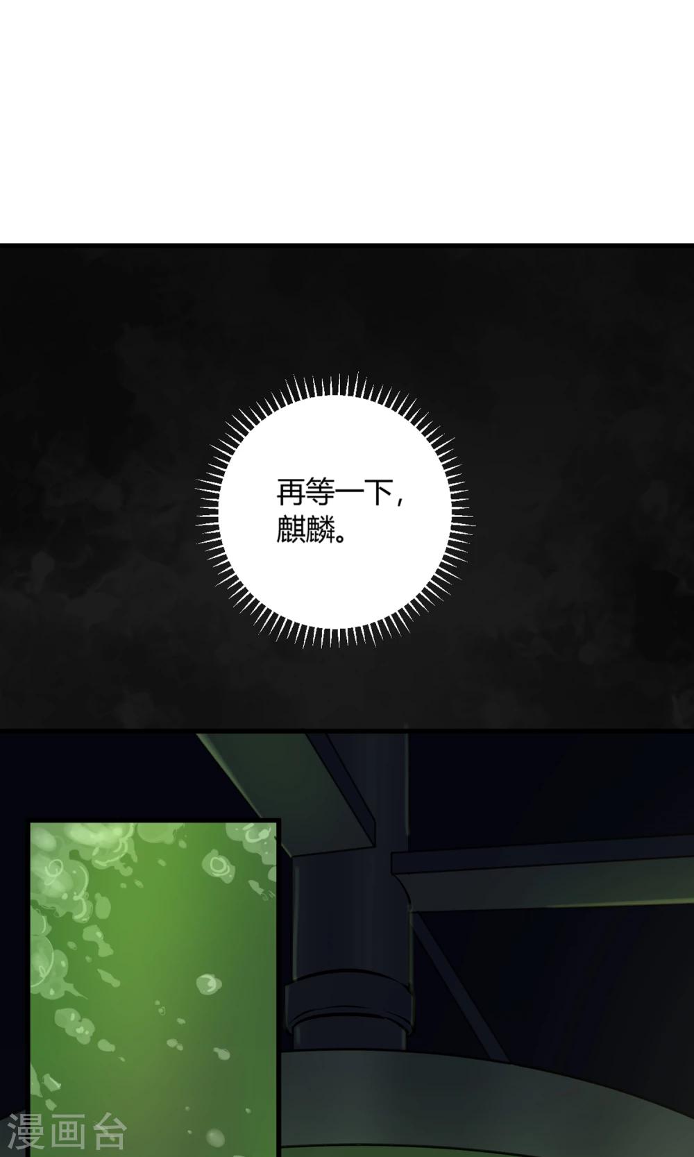 第3话 神级青龙39