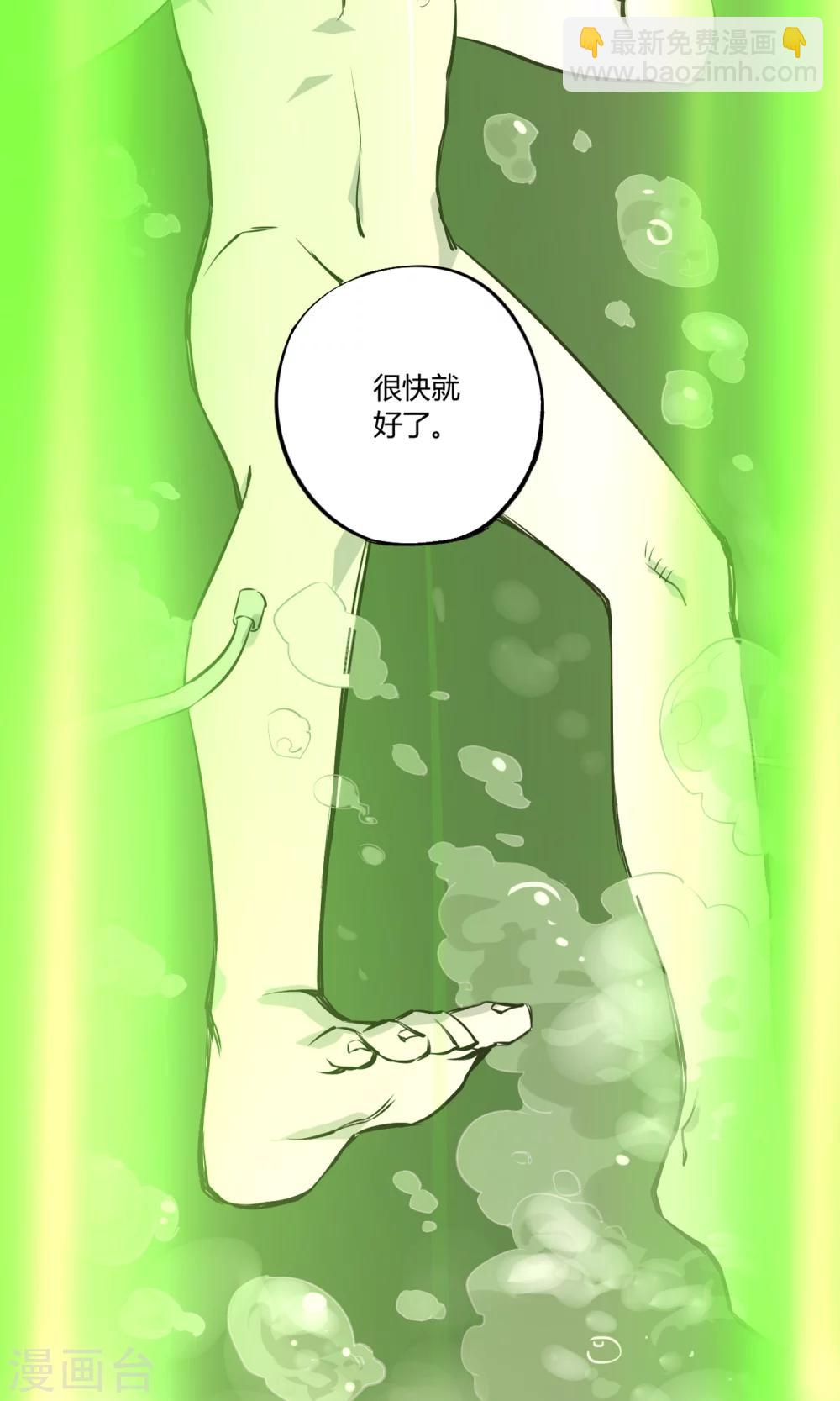 第3话 神级青龙41