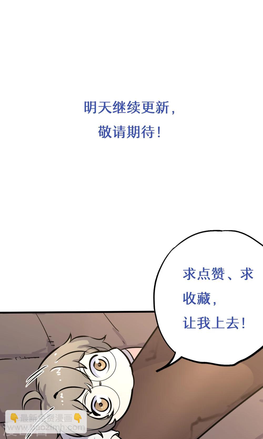第3话 神级青龙43