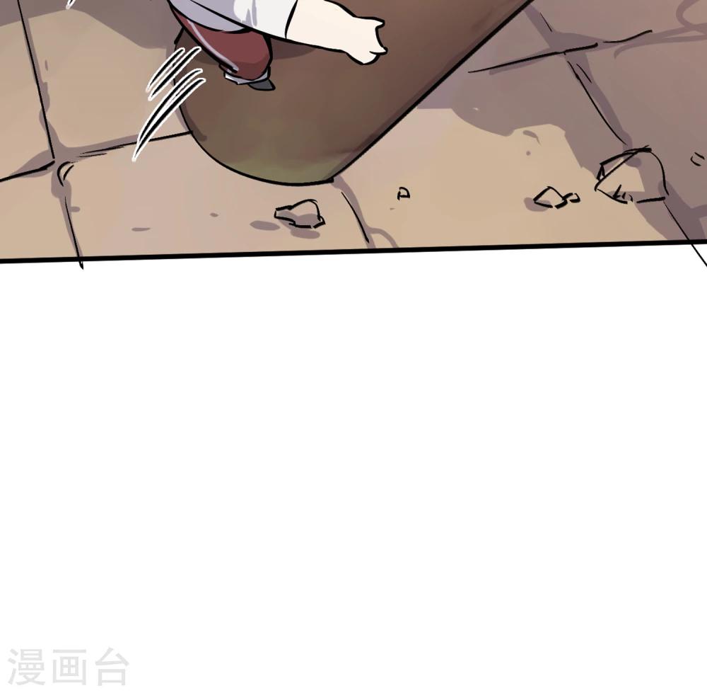 第3话 神级青龙44