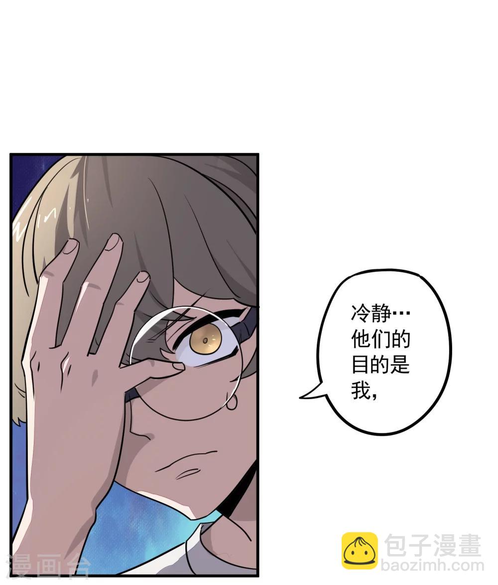 第27话 觉醒试炼12
