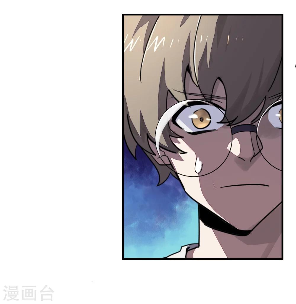 第27话 觉醒试炼30