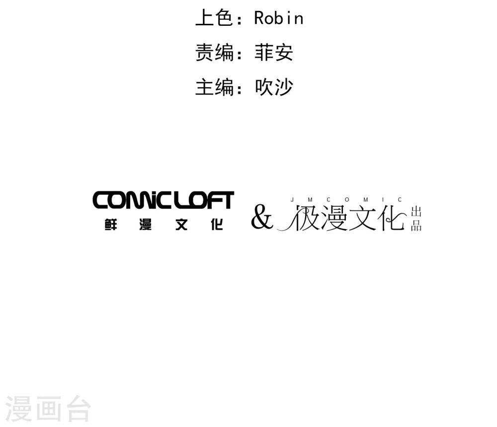 第31话 铠甲化：双子座1
