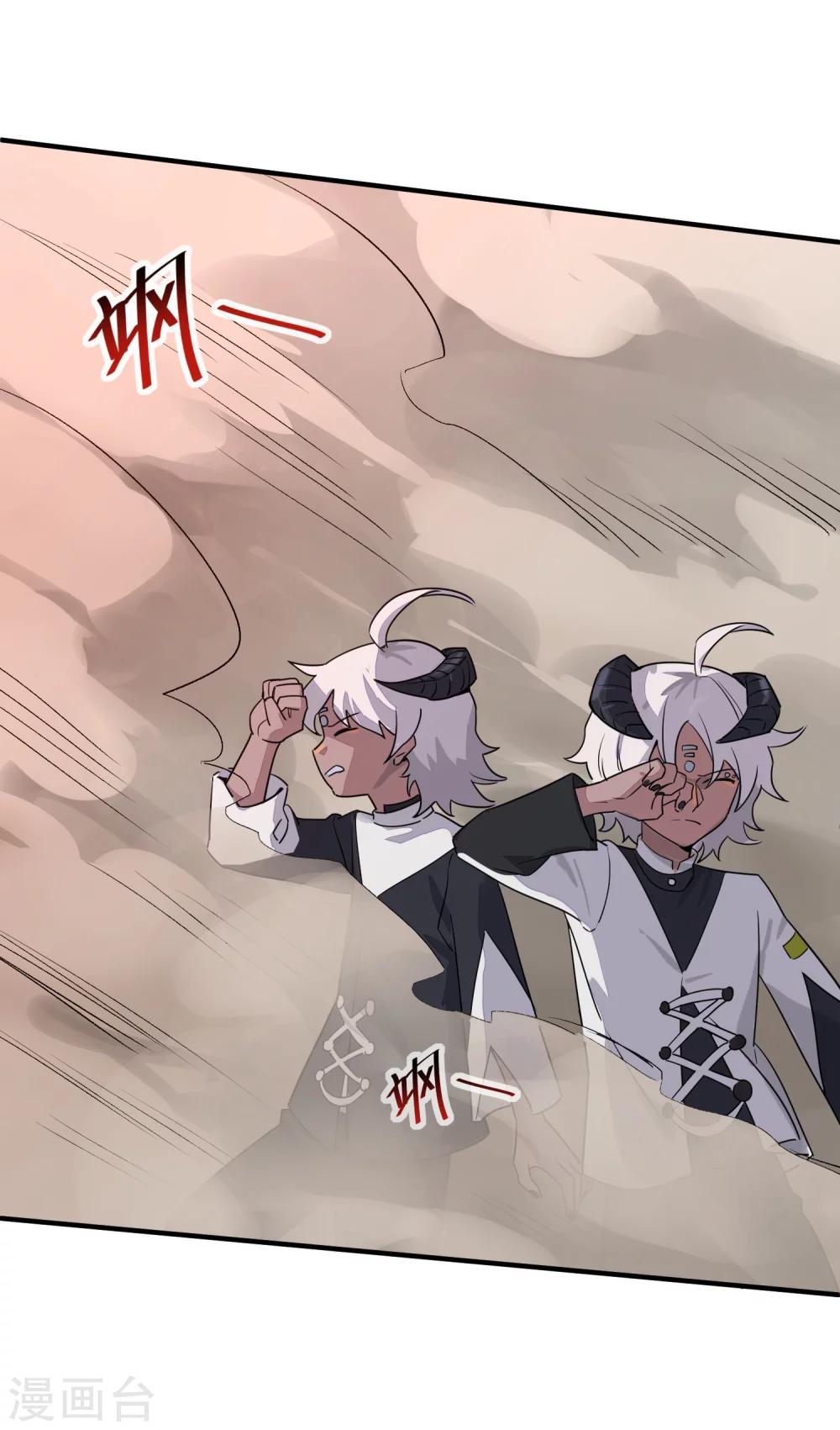 第31话 铠甲化：双子座15