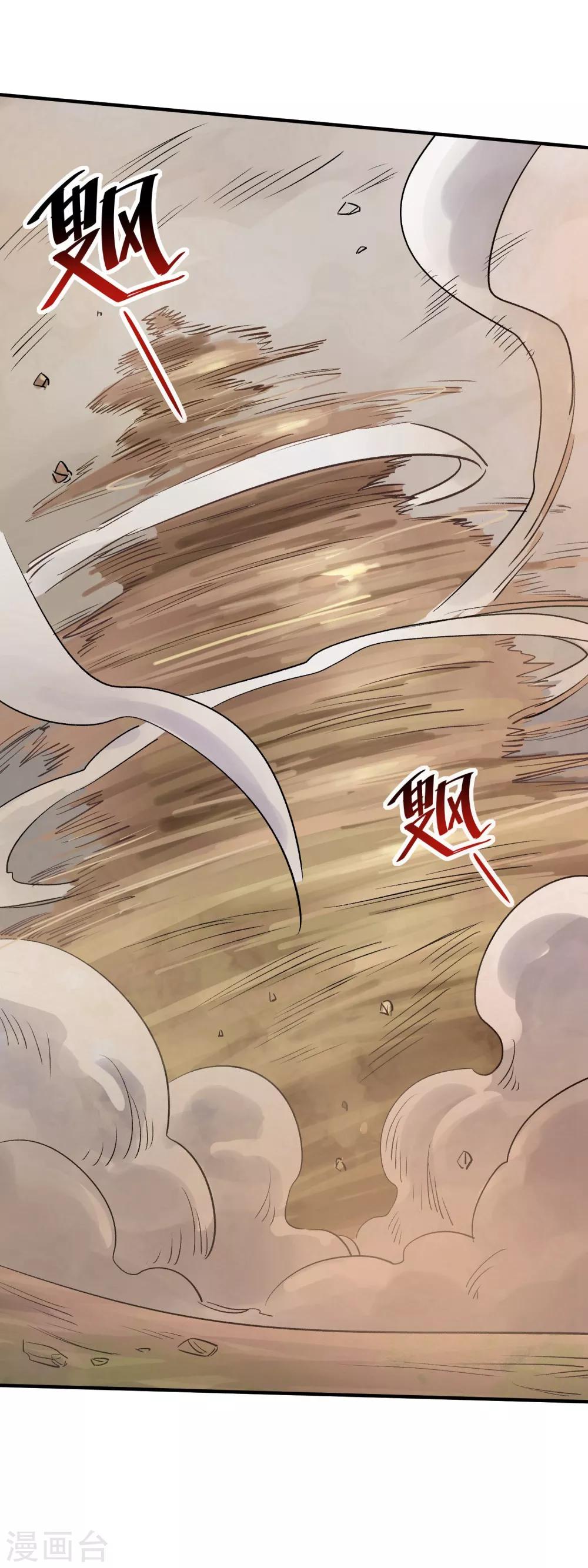 第31话 铠甲化：双子座16