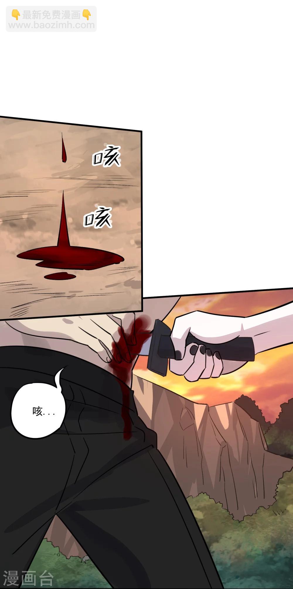 第31话 铠甲化：双子座2