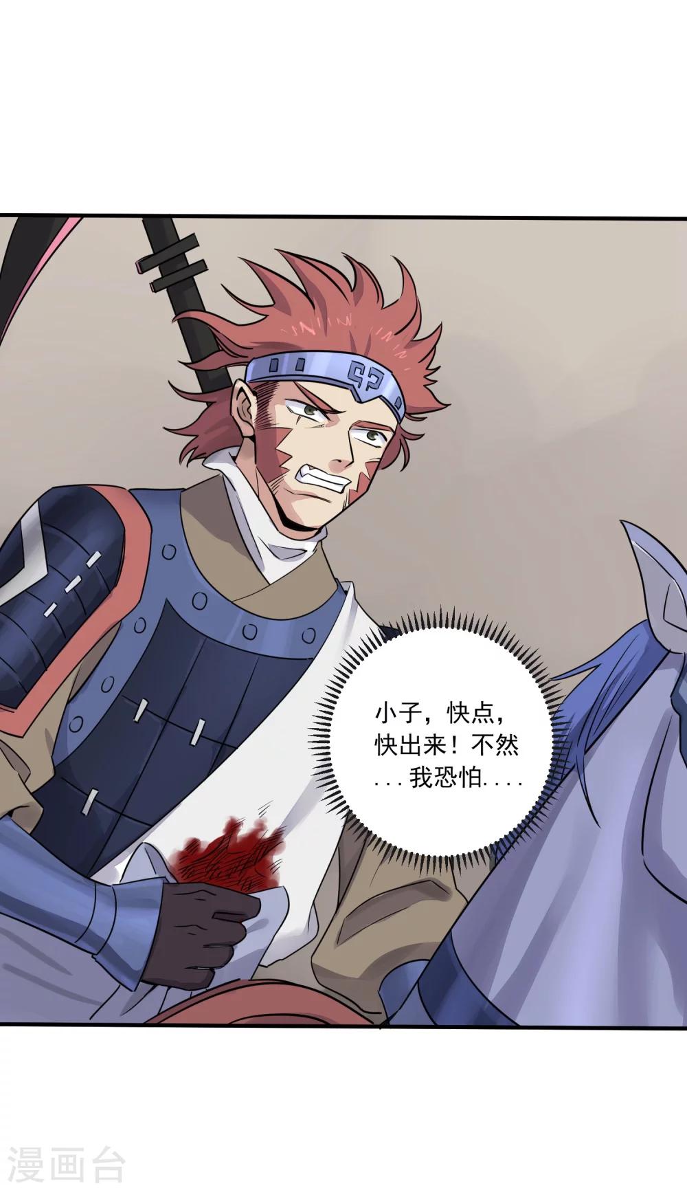 第31话 铠甲化：双子座20
