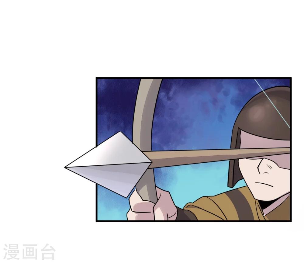 第34话 闻风丧胆16