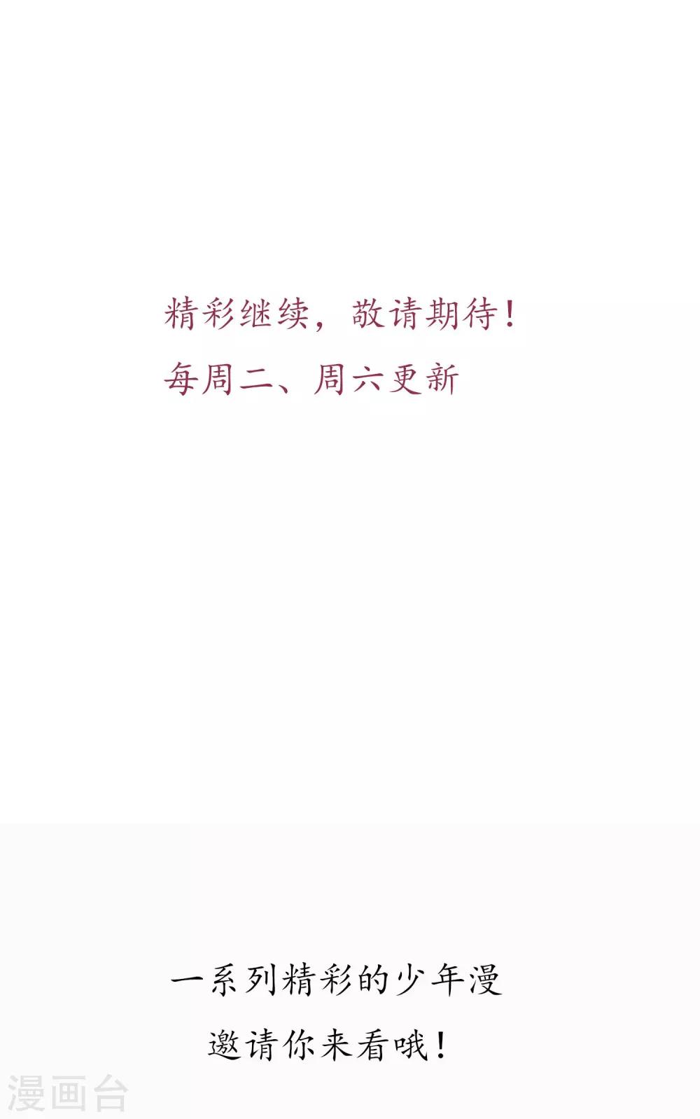 第34话 闻风丧胆25