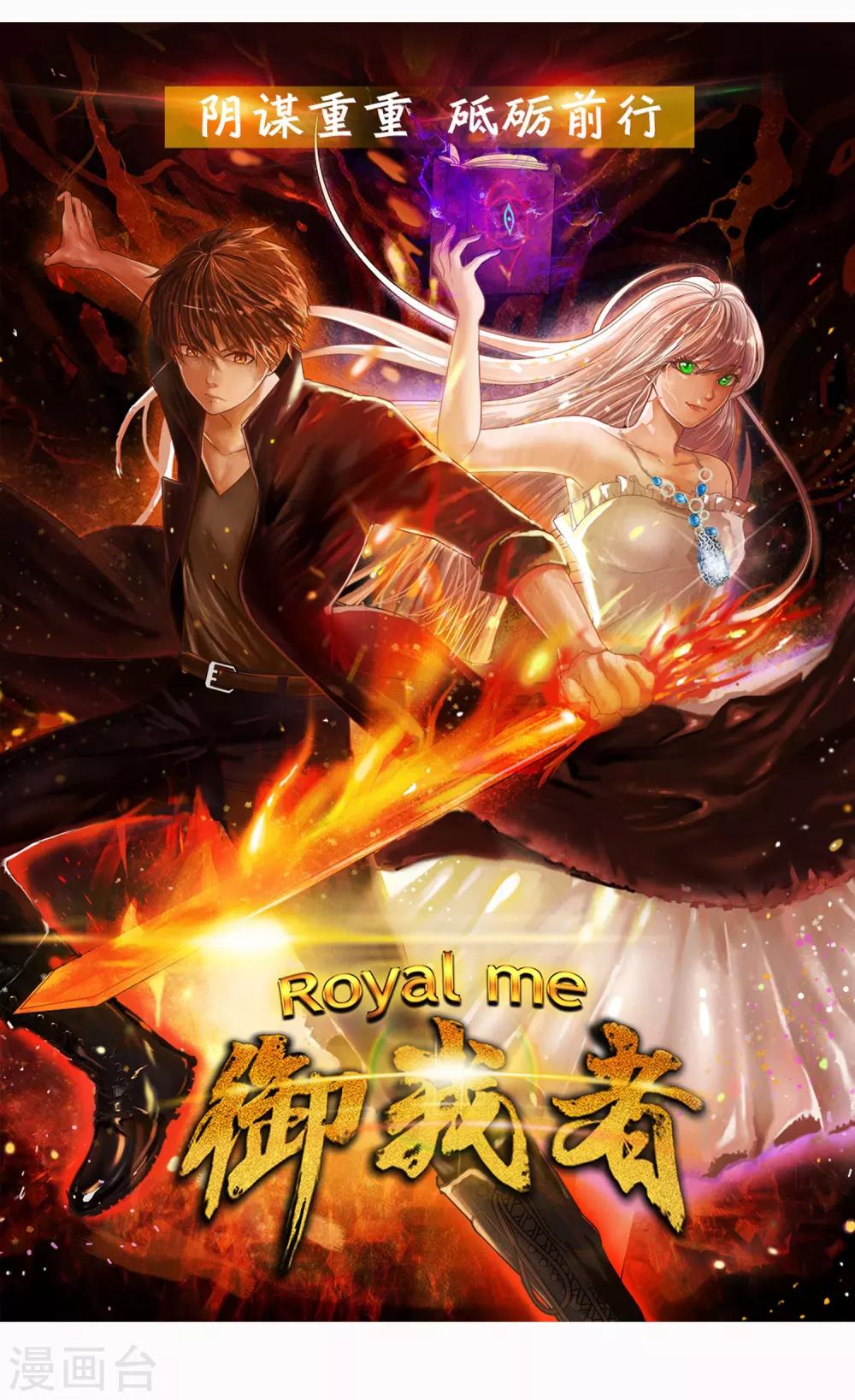 第34话 闻风丧胆26
