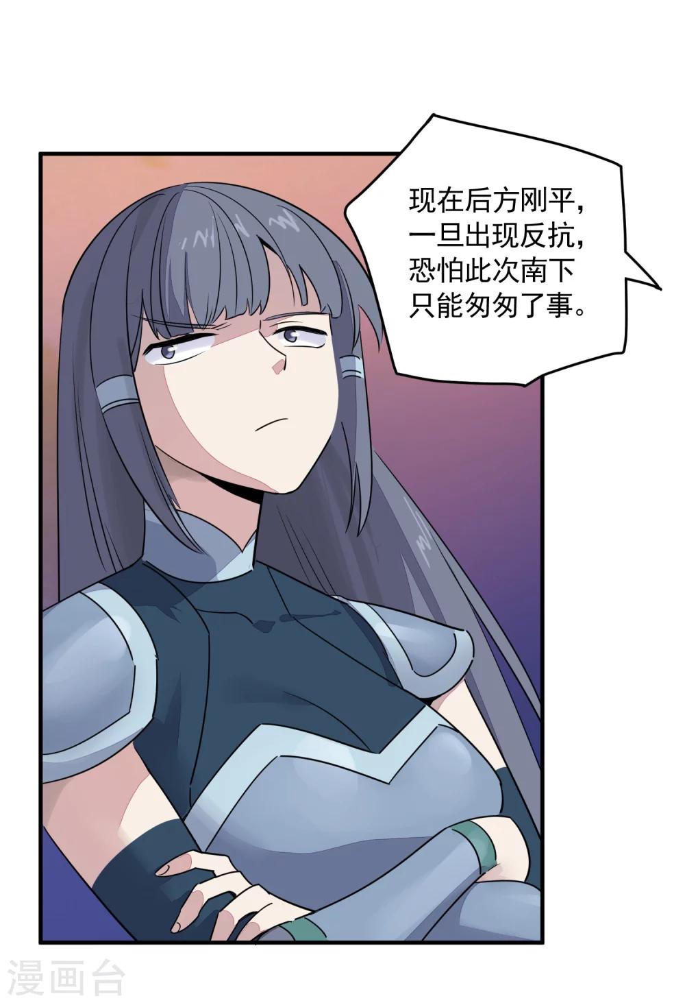 第34话 闻风丧胆7