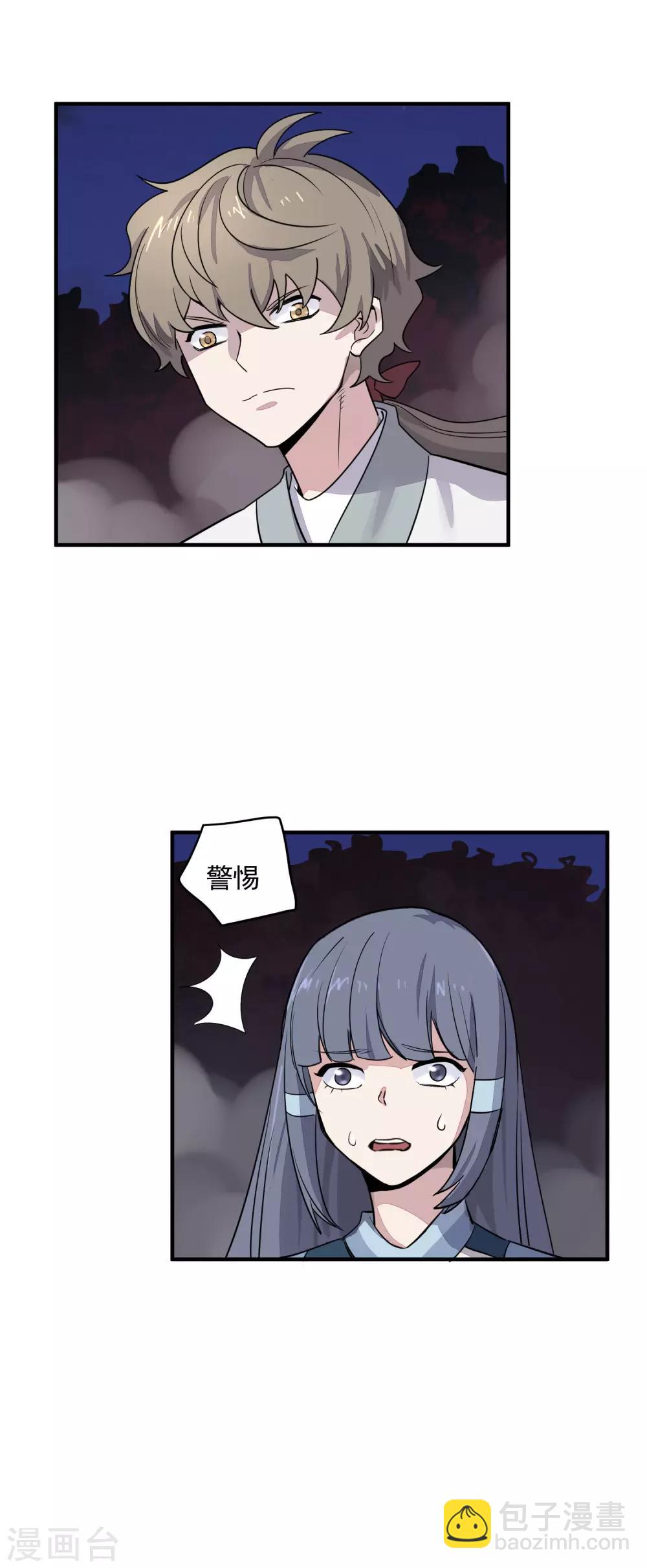 第37话 大战曹丕12
