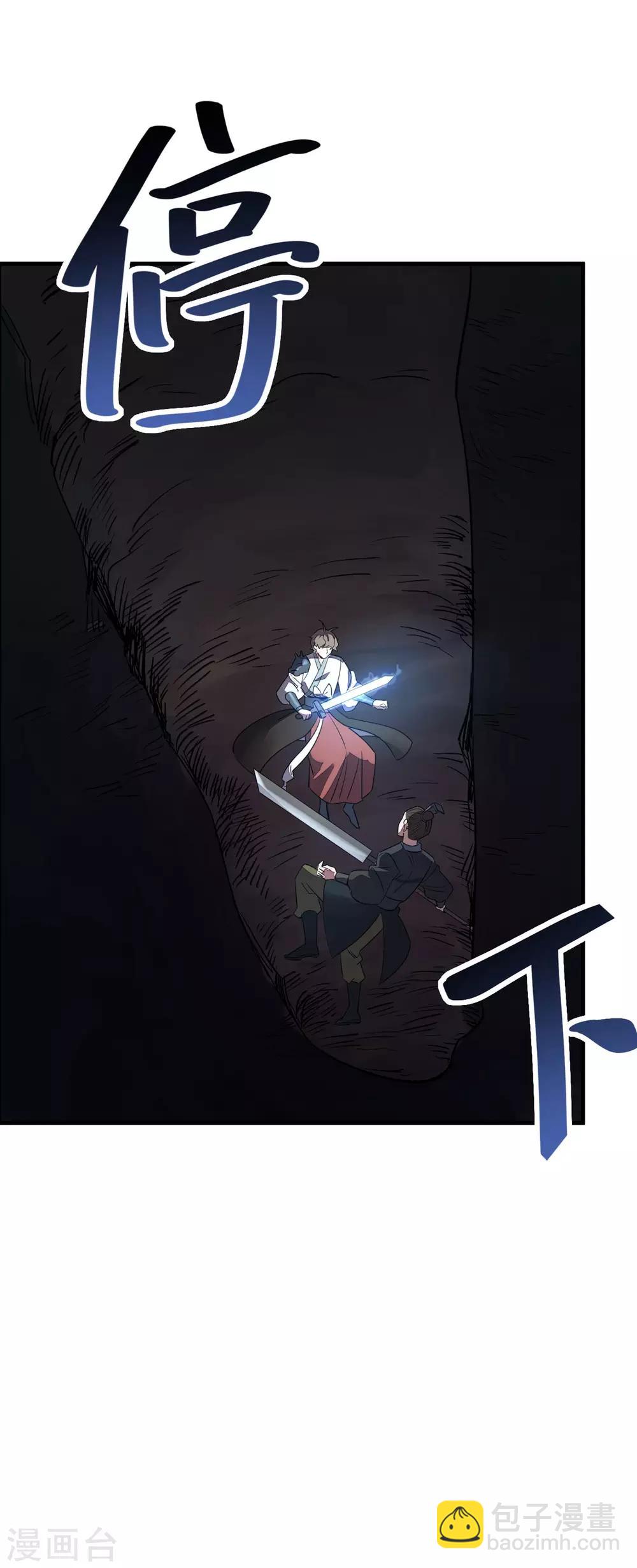 第37话 大战曹丕2