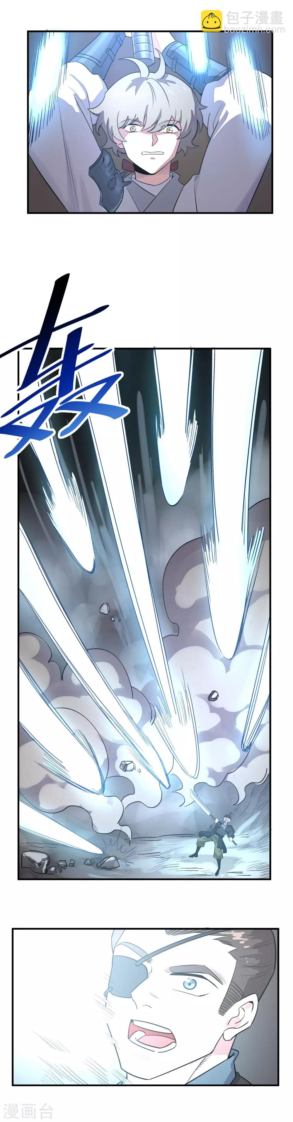 第37话 大战曹丕6