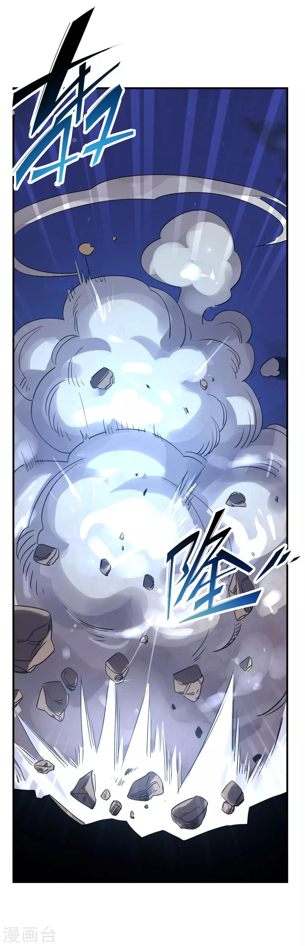 第37话 大战曹丕8