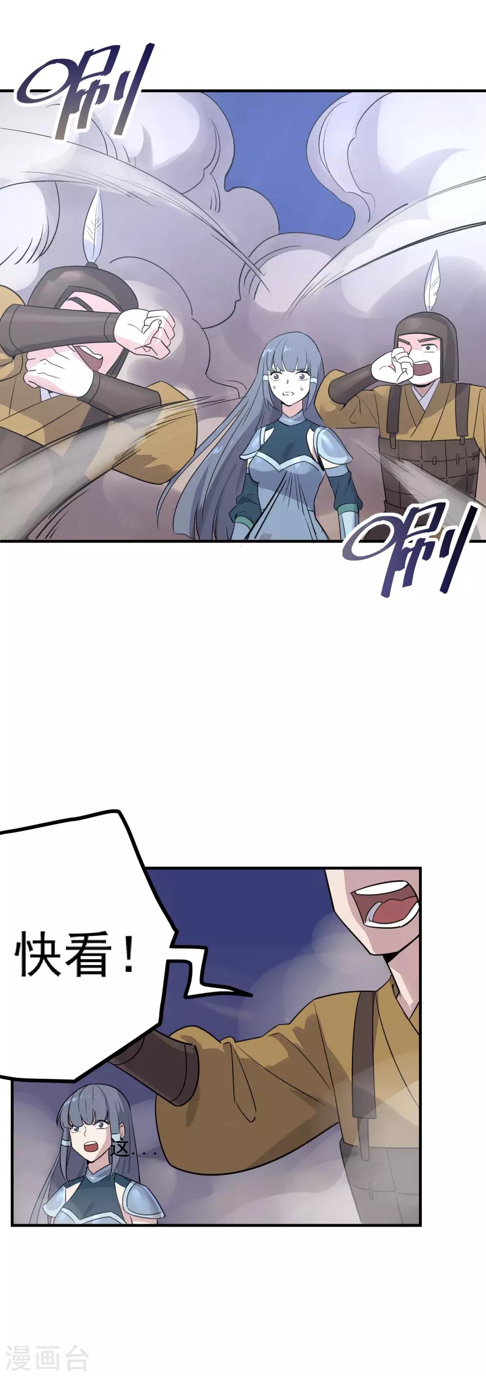 第37话 大战曹丕9