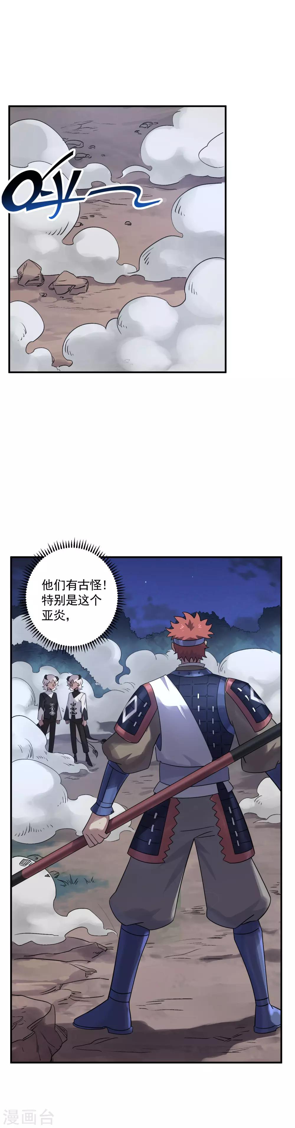 第40话 威胁？不存在的！1