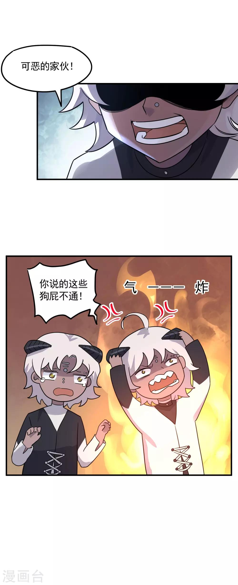 第40话 威胁？不存在的！14