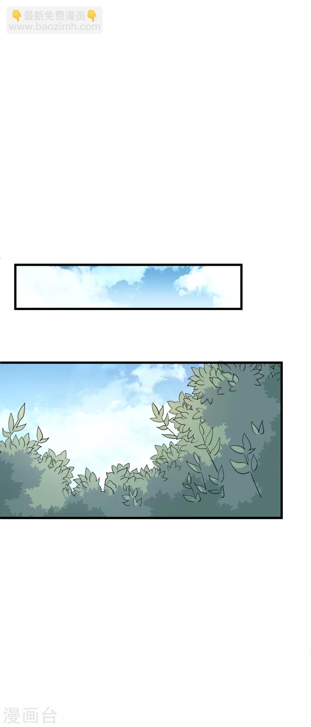 第56话 哈迪斯1