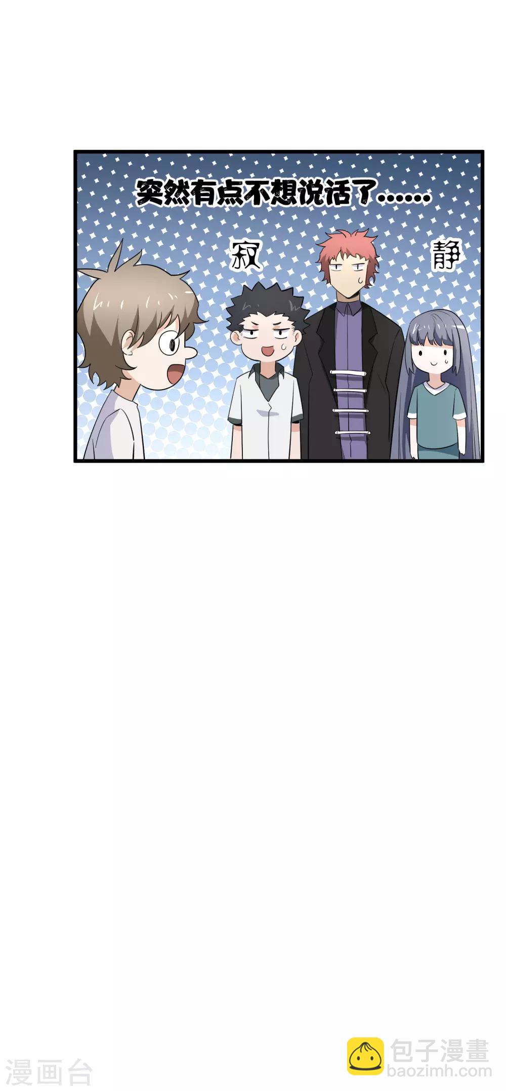 第56话 哈迪斯11